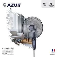 پنکه اذور مدلAZUR AZ-505SF