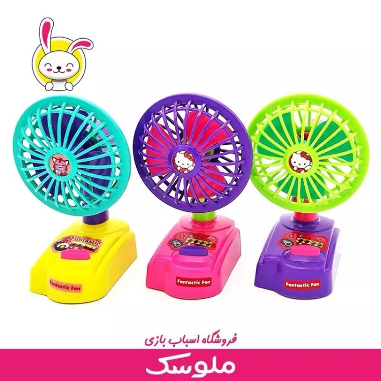 پنکه اسباب بازی مدل Fantastic