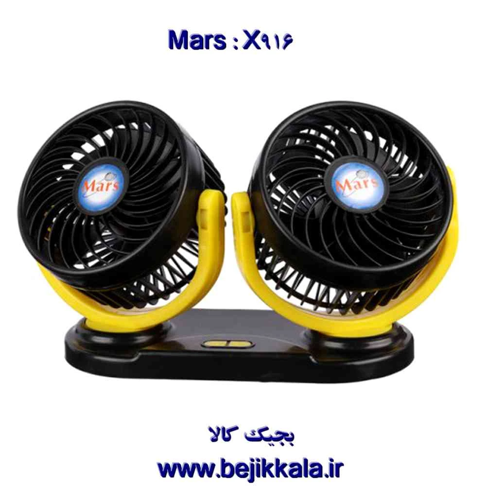پنکه خودرو دوقلو Mars X916