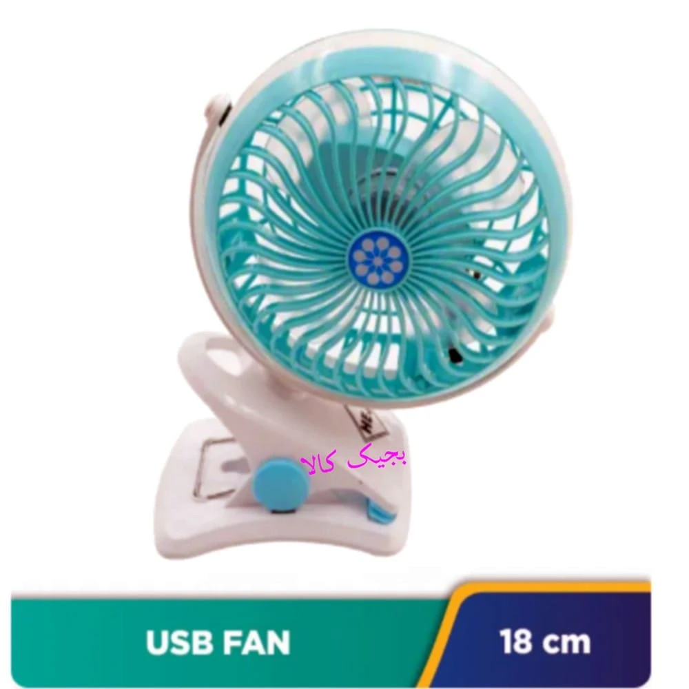 پنکه شارژی HJ-5019 کلیپسی رومیزی ولوم دار