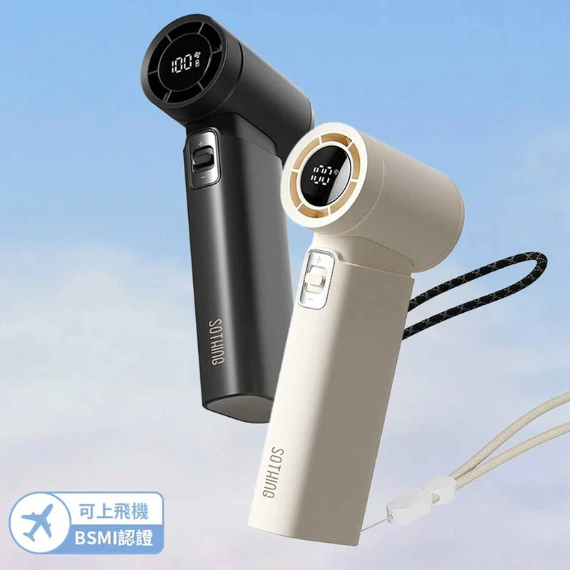 پنکه شارژی دستی پرسرعت سوثینگ SOTHING DSHJ-S-2422B