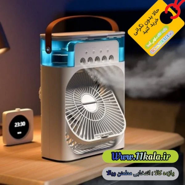 پنکه مه پاش رومیزی Turbo Spray