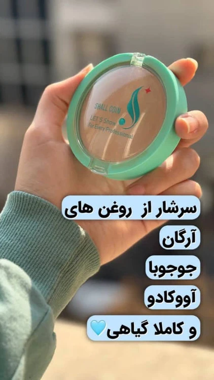 پنکک SHALL COIN