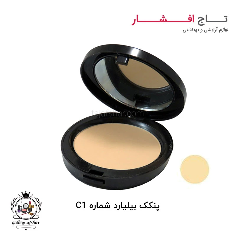 پنکک بیلیارد کد c1