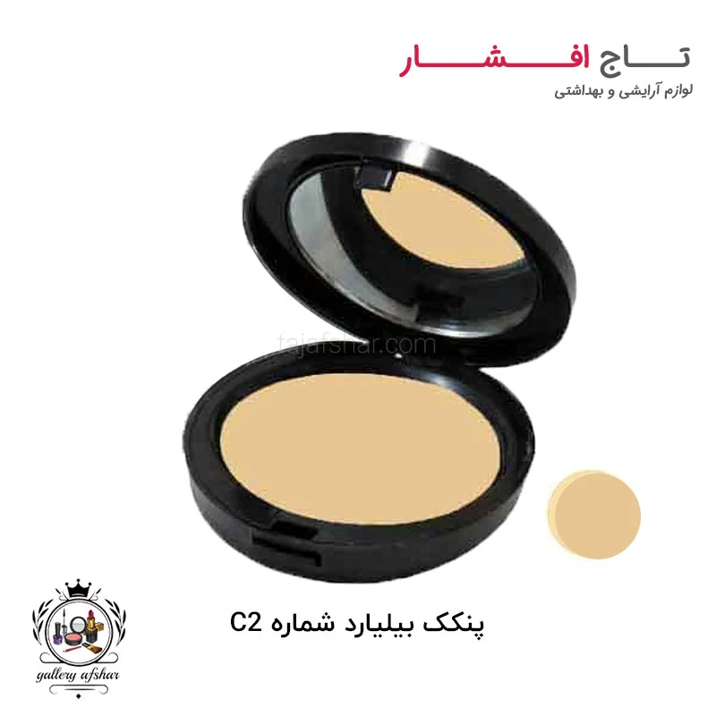 پنکک بیلیارد کد c2