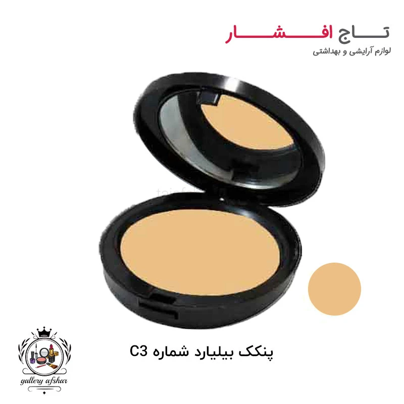 پنکک بیلیارد کد c3