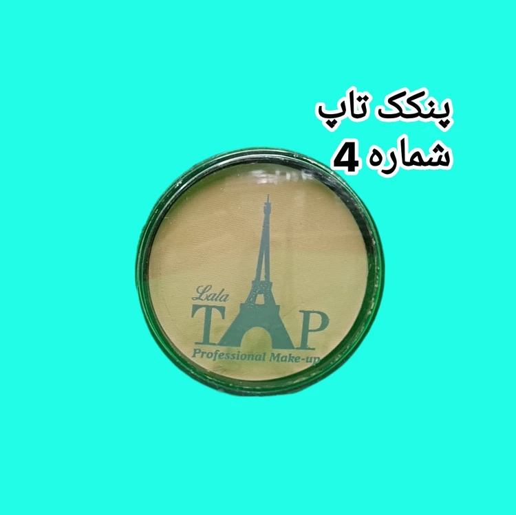 پنکک تاپ شماره 4 (لالاتاپ)