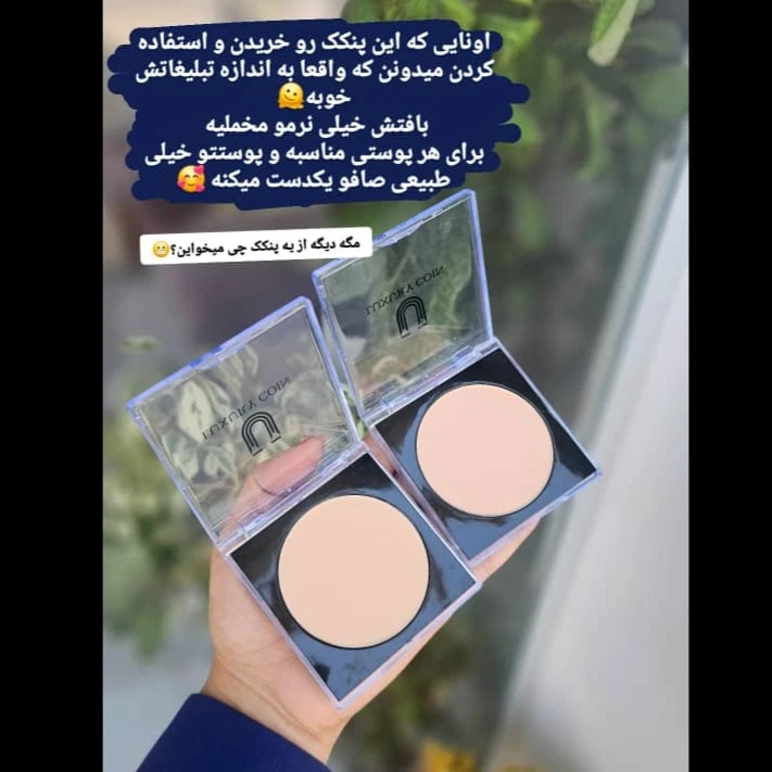 پنکیک لاکچری کویین