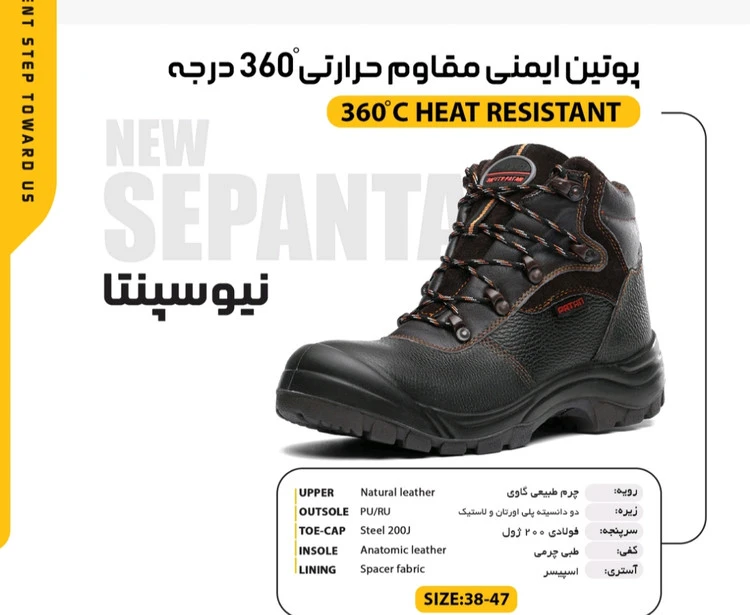 پوتین ایمنی مردانه پاتن مدل نیوسپنتا با رویه چرم طبیعی گاوی