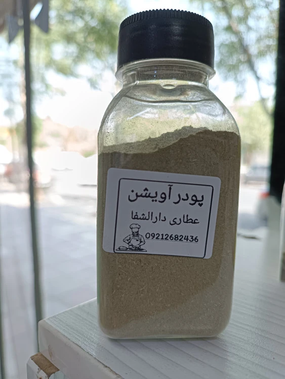 پودر آویشن