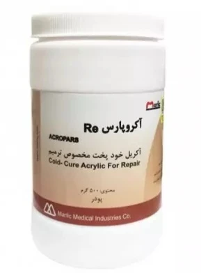 پودر آکریل خود پخت(فوری) آکروپارس