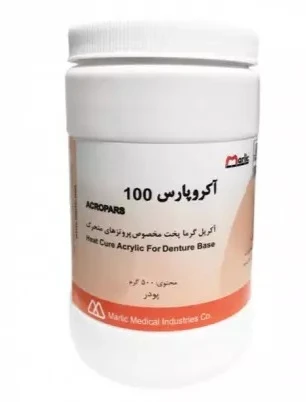 پودر آکریل پختنی آکروپارس