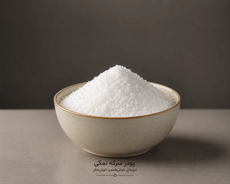 پودر ادویه سرکه نمکی 50 گرمی (بسته بندی فروشگاهی)