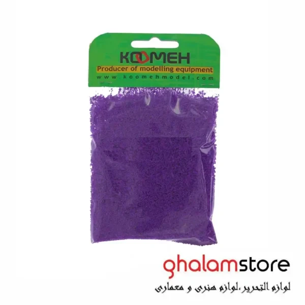 پودر اسفنج بنفش تیره کومه