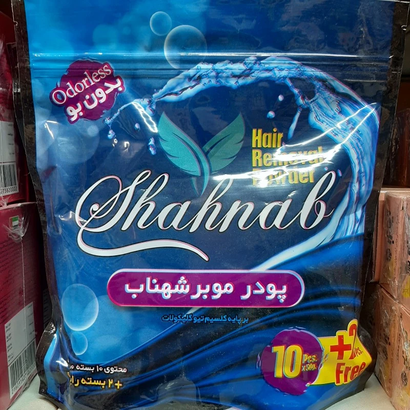 پودر بهداشتی مو بر شهناب بدون بو