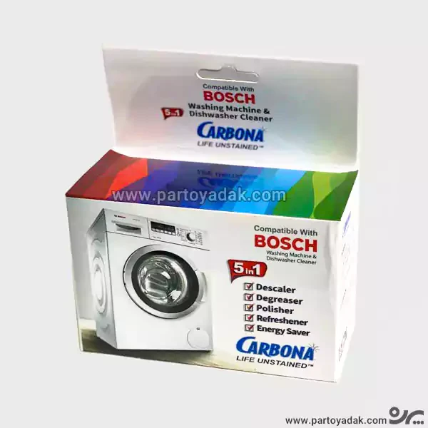 پودر جرم گیر لباسشویی و ظرفشویی Carbona – بوش