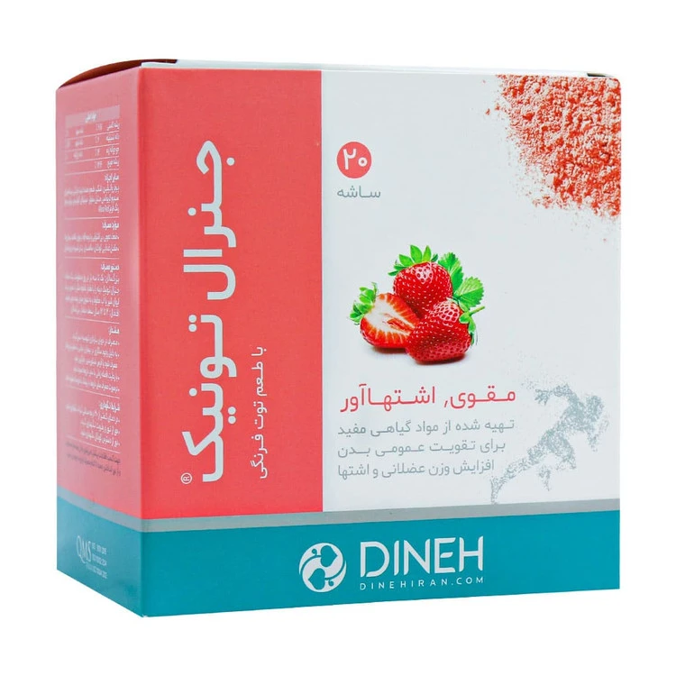 پودر جنرال تونیک دینه ۲۰ ساشه،توت فرنگی