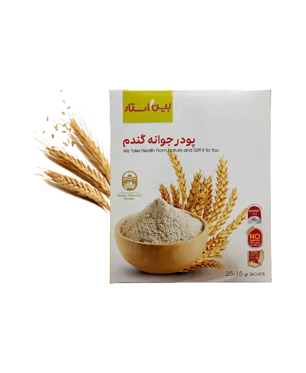 پودر جوانه گندم