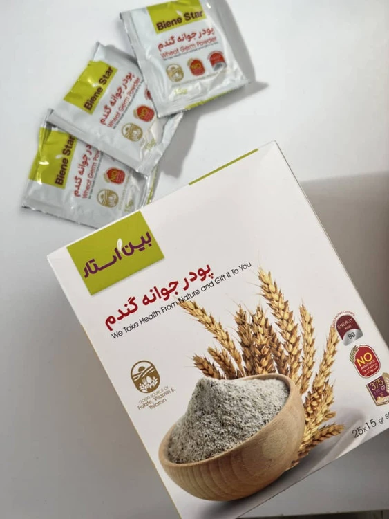 پودر جوانه گندم بین استار