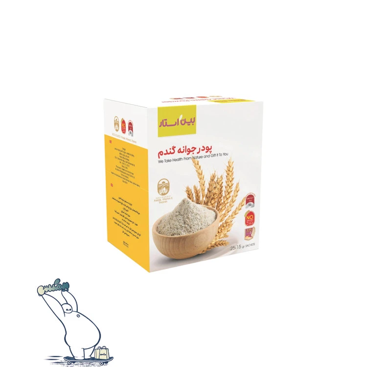 پودر جوانه گندم بین استار اورجینال