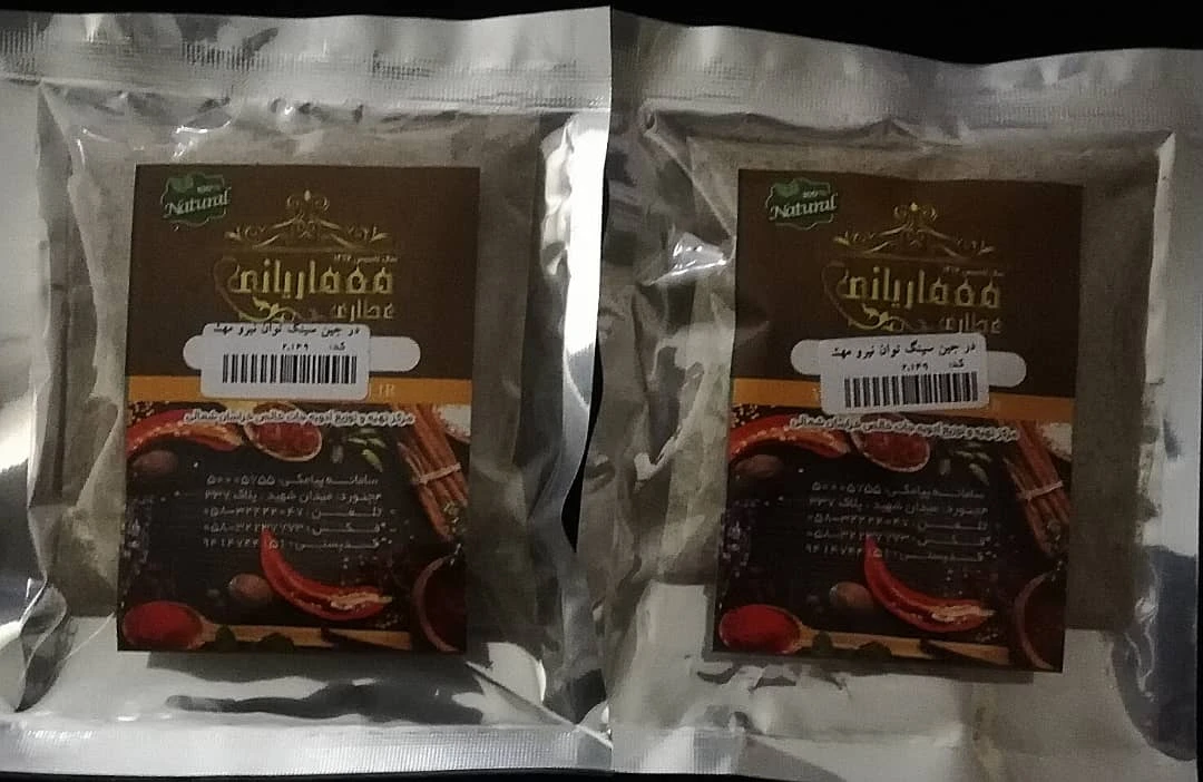 پودر جین سین بسته مهشاد