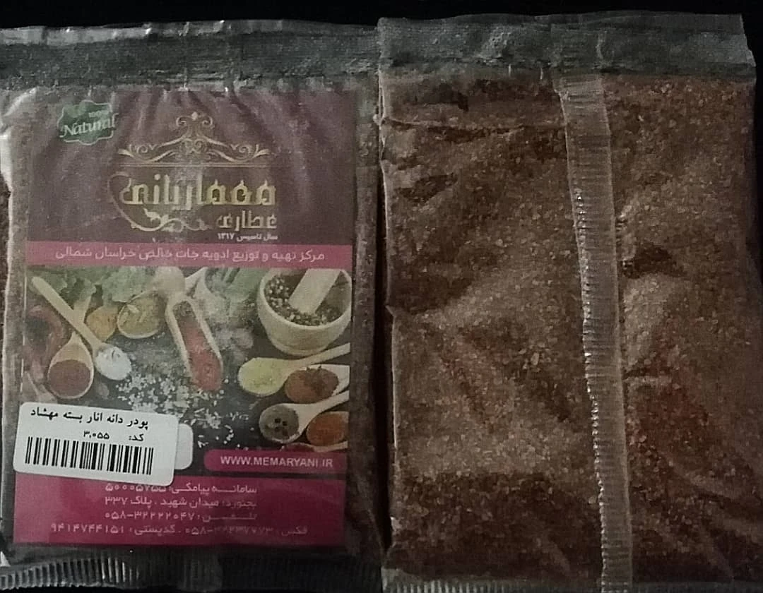 پودر دانه انار مهشاد