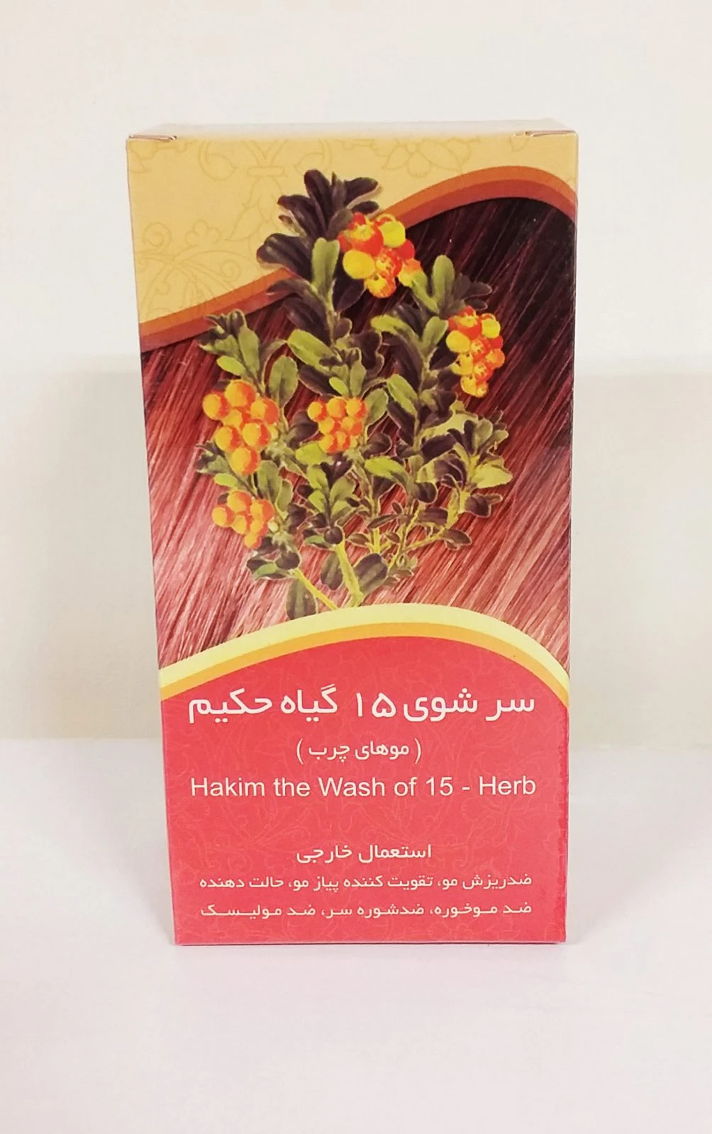پودر سرشو 15 گیاه حکیم بهارک (موهای چرب)