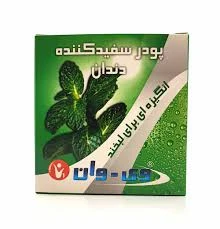 پودر سفید کننده دندان وی وان-2