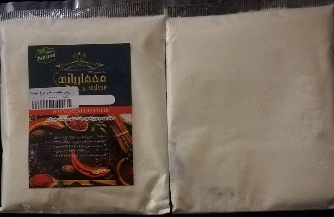 پودر سفیده تخم مرغ مهشاد