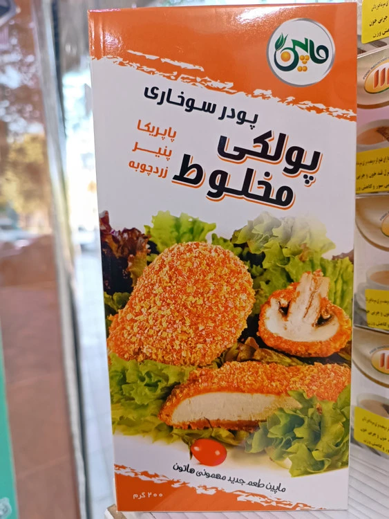 پودر سوخاری پولکی پنیری