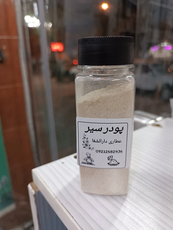 پودر سیر