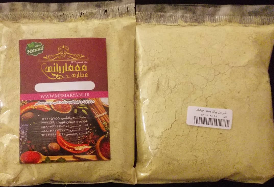 پودر شیرین بیان مهشاد