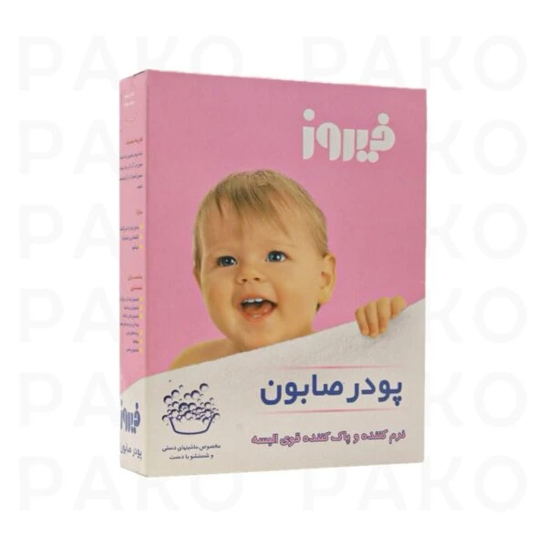 پودر صابون دستی فیروز ۴۰۰ گرم firooz