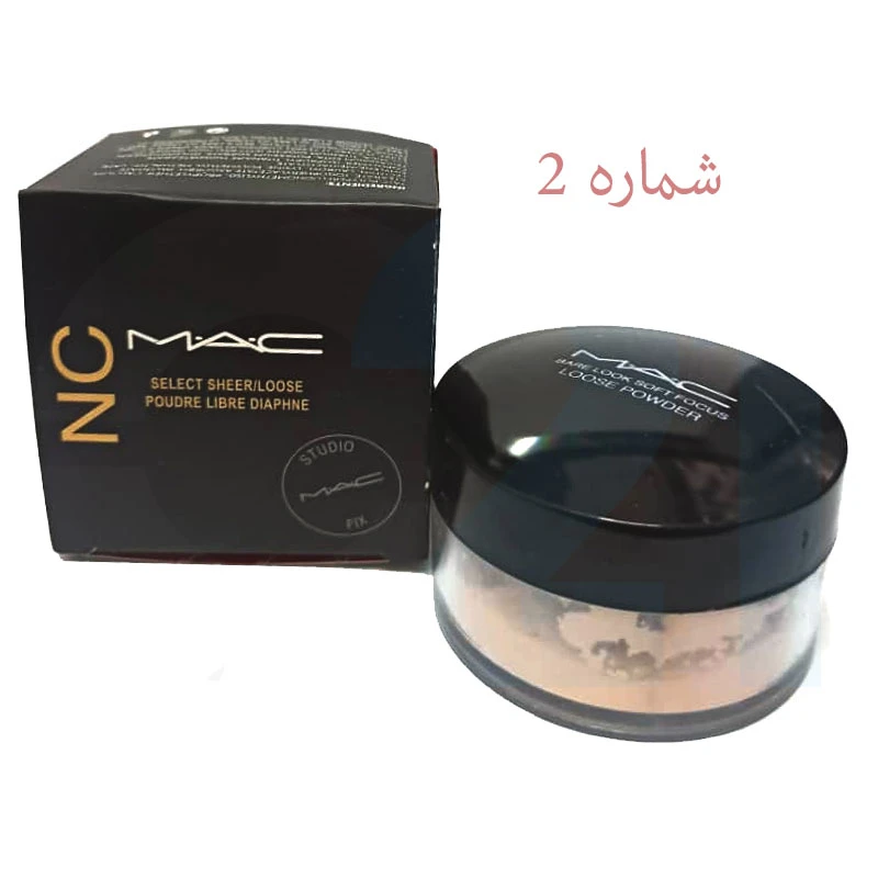 پودر فیکس مک شماره 2