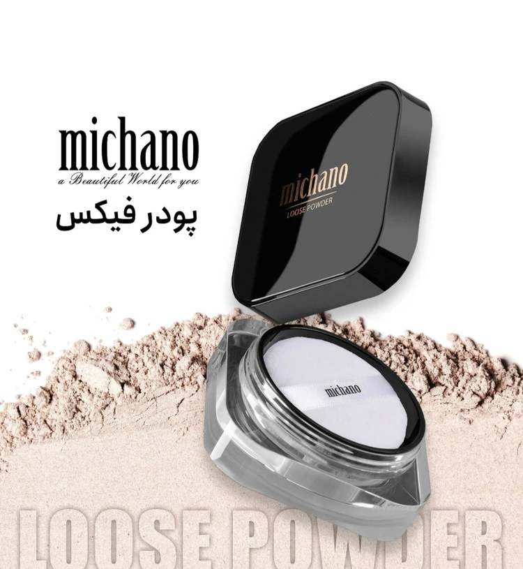 پودر فیکس میچانو LOOSE POWDER