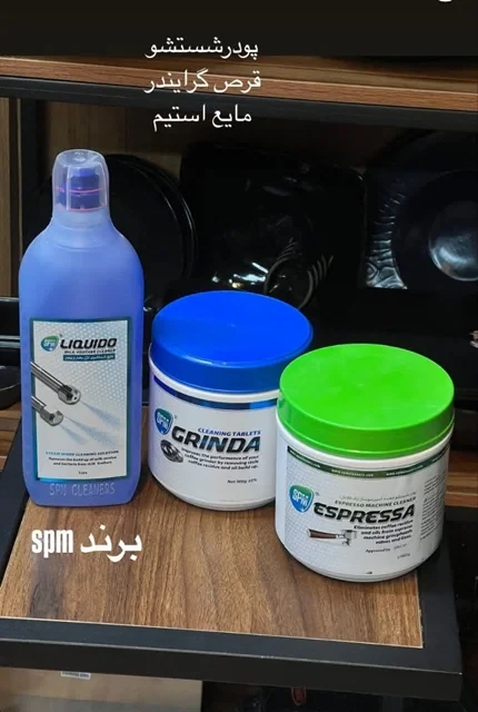 پودر،قرص و مایع شستشو دستگاه قهوه ساز