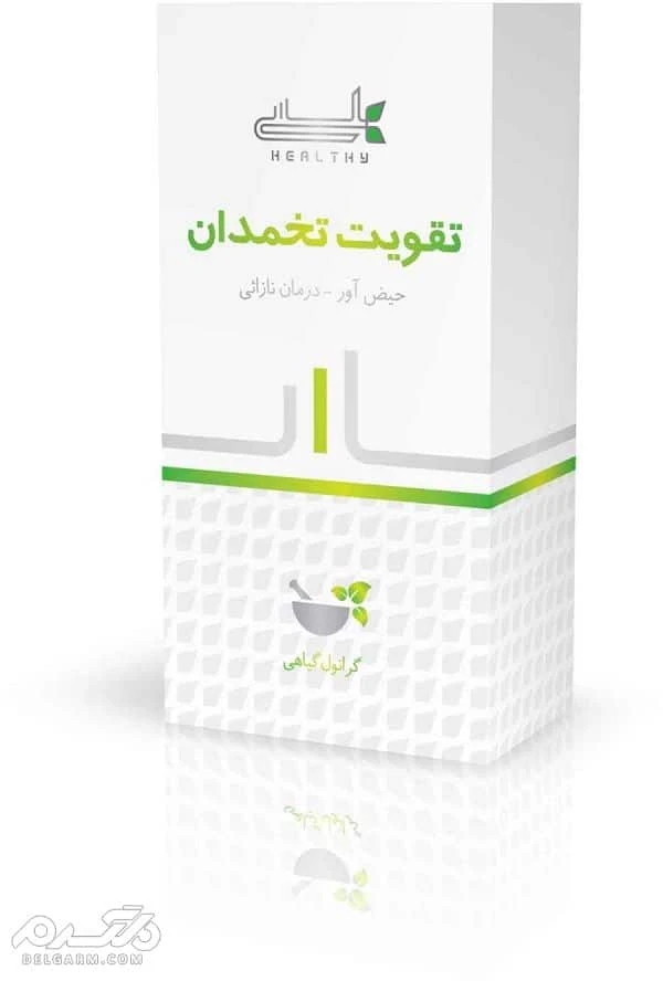 پودر لوف تقویت تخمدان هلسی