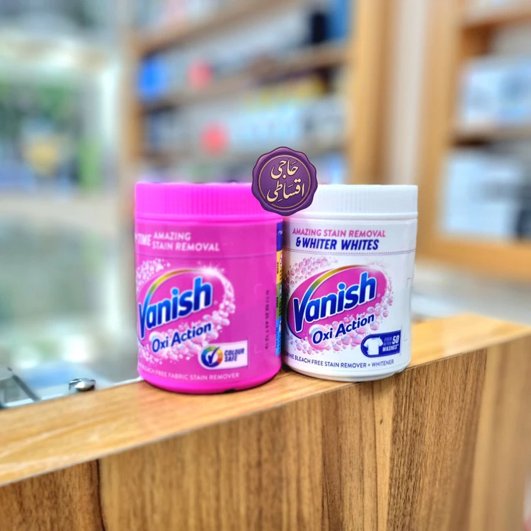 پودر لکه بر لباس 400 گرمی ونيش | vanish
