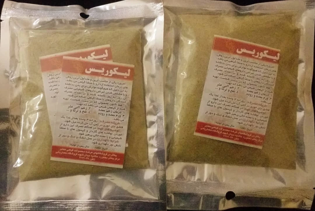 پودر لیکوریکس مهشاد
