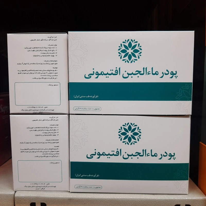 پودر ماءالجبن افتیمونی نیاک ، آب پنیر