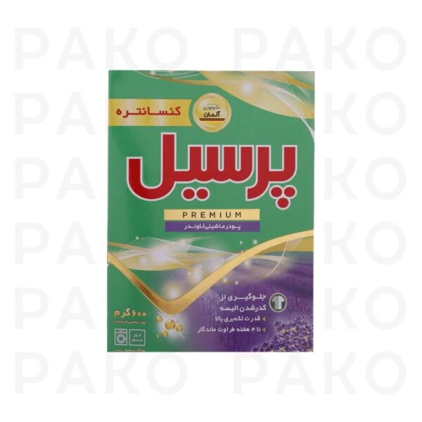 پودر ماشيني لاوندر 600 گرمي پرسيل persil