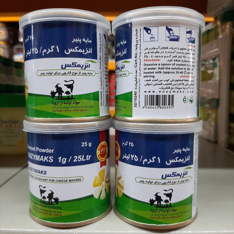 پودر مایه پنیر انزیمکس قوطی 25 گرمی