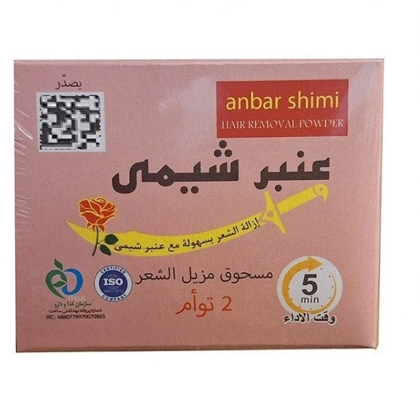 پودر مو بر بهداشتی عنبر شیمی تک قلو معطر 100 گرم