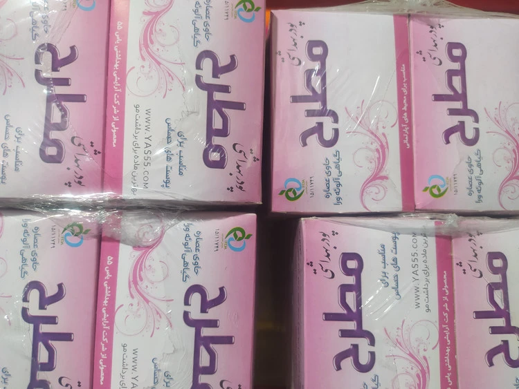 پودر موبر 50 گرمی مطرح بسته 12 عددی - امکان خرید به صورت اقساطی