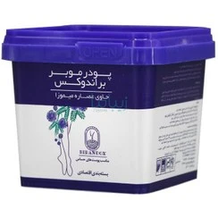 پودر موبر براندوکس میموزا