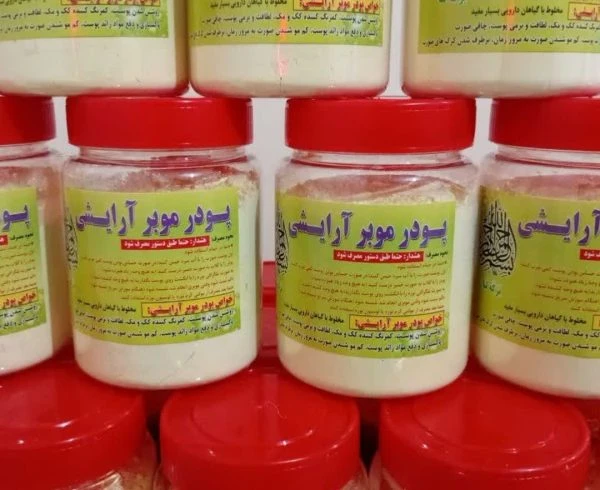 پودر موبر صورت گیاهی