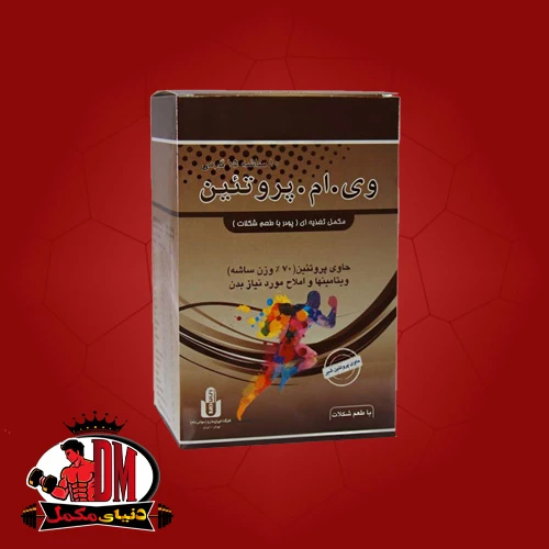 پودر مکمل وی.ام.پروتئین