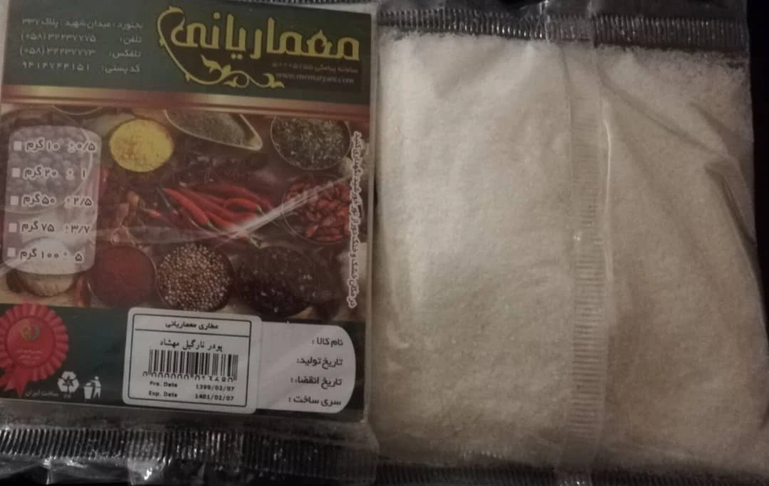 پودر نارگیل مهشاد