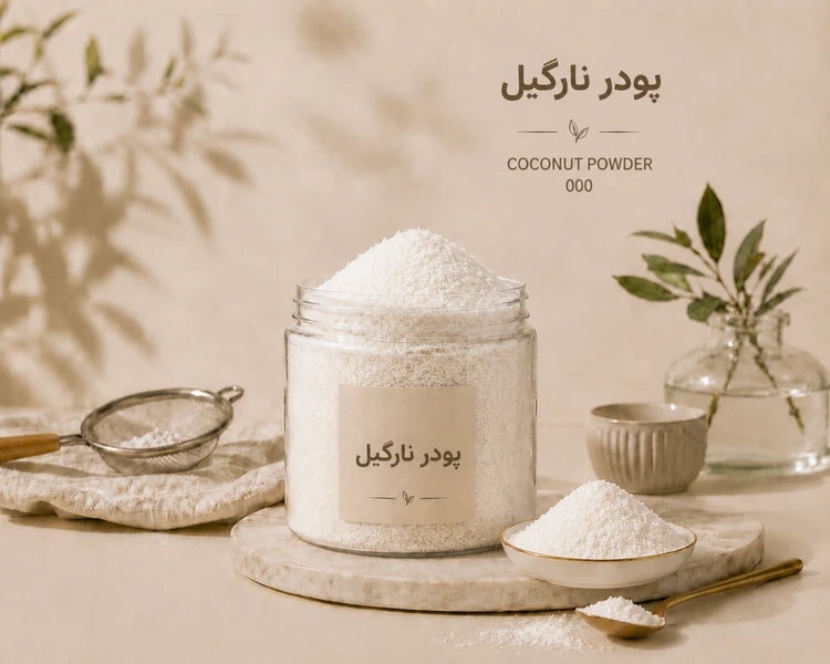 پودر نارگیل نیمه چرب 70 گرمی