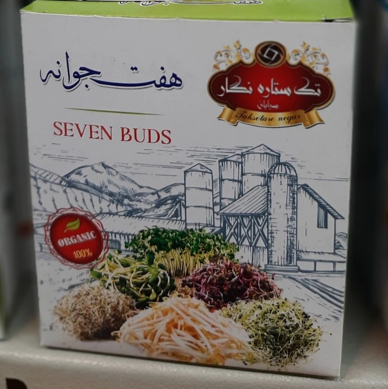 پودر هفت جوانه تک ستاره نگار